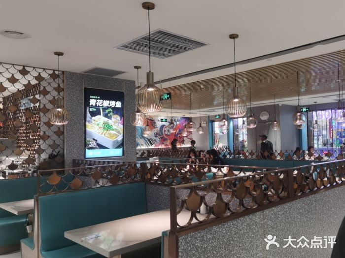 半天妖烤鱼(固安宝德购物中心店)图片