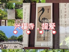 -虞山风景区