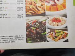 -石头咕(葵蓬店)