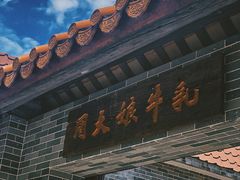 -周大娘牛乳(旧寨古村总店)