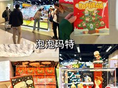 -新城市广场