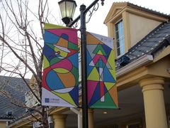 赛特奥特莱斯&nbsp;037-COACH蔻驰(赛特奥特莱斯店)