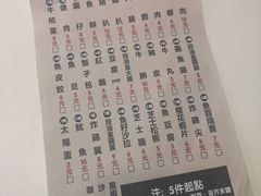 -華歡冰室-WahFoon(吉大店)
