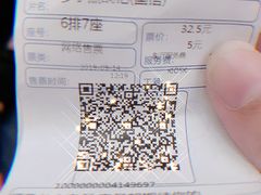 -万达影城(IMAX激光铁西万达广场店)