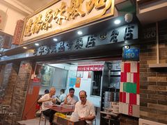 -達揚原味燉品(文明路店)