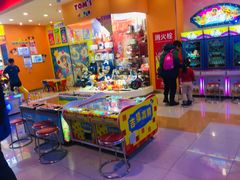 -汤姆熊欢乐世界(红博会展购物广场店)