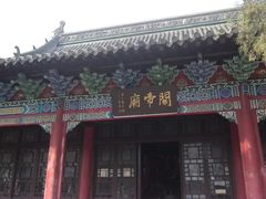 -清晏园