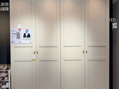 -IKEA宜家家居(南京商场)