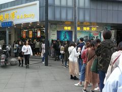 -鲍师傅糕点(春熙路店)
