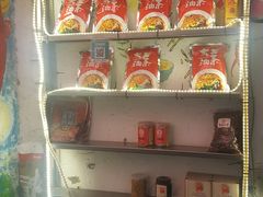 -大王油茶(磁器口店)
