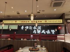 -侃爷南门铜锅涮肉