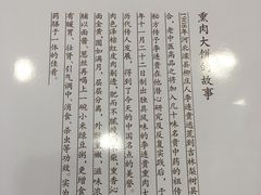 -李连贵熏肉大饼(宁山中路店)