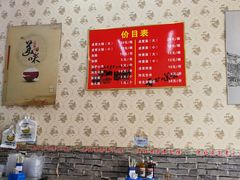 -老北京卤煮(平阳路大马店)