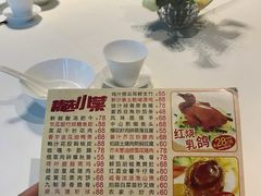 -東海海鲜酒家(中信广场店)