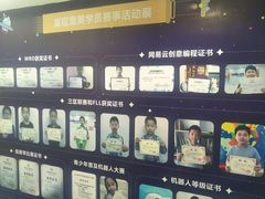-童程童美少儿编程乐高机器人(河西万达校区)