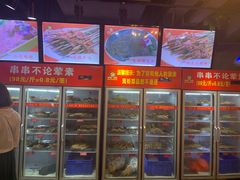 -正宗钢管厂五区·小郡肝火锅·串串香(商品街总店)