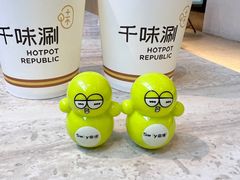 -千味涮·健康火锅(会展连城新天地店)