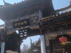 -云南民族村