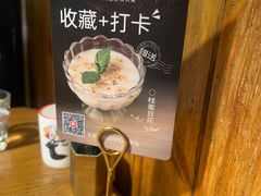 -新白鹿餐厅(龙游路总店·杭帮菜名店)