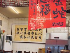 -前门张记涮肉(前门店)