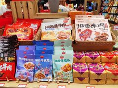 -黑色经典臭豆腐·长沙鲜食商店(坡子街店)