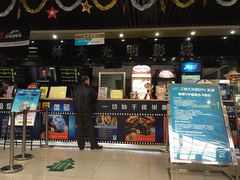 大光明电影院(三林店)-幸福蓝海国际影城(上海三林店)