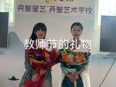 -英皇培训学校