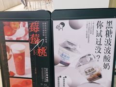 -喜茶(深圳丰盛町店)