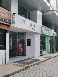 -MINX名珂斯·烫染形象设计
