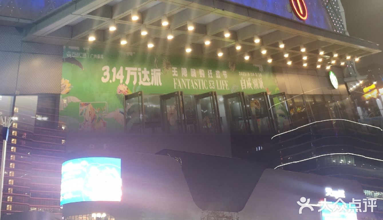 一个人吃喝玩乐的逛吃指南#总消费6元