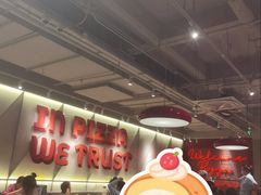 -必胜客(积水潭店)