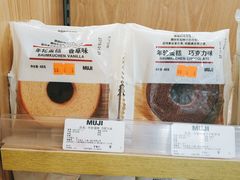 -MUJI无印良品(万科里店)