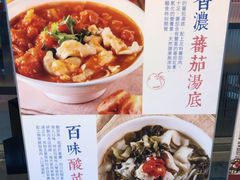 -百味川