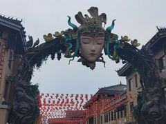 -茯茶镇