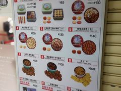 -珍妮曲奇聪明小熊(尖沙咀店)