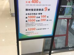 -MUJOSH木九十眼镜(苏州中心店)