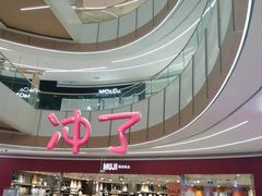 -MUJI无印良品(天河领展广场店)