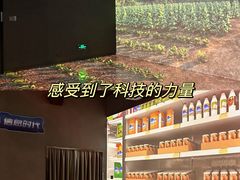-汤臣倍健透明工厂景区