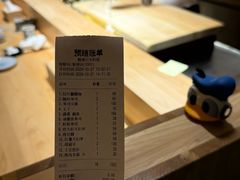 -鮨清日本料理