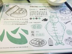 -点点心点心专门店(旺角店)