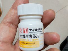 -首都医科大学宣武医院
