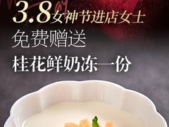 -伊喜饺子(五道口学院路店)