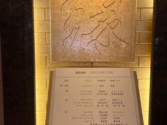 -上海神旺大酒店