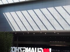 -广州市城市规划展览中心