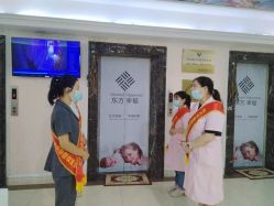 -东方幸福国际母婴月子会所(沙湾公园店)