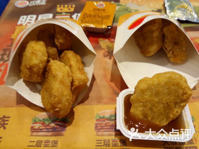 汉堡王(广州正佳餐厅店)嫩香鸡块图片 - 第1张