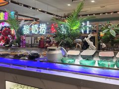 -环球约客烤涮自助(铜锣湾店)