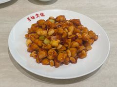 宫保鸡丁-月坛宾馆-聚仙楼餐厅