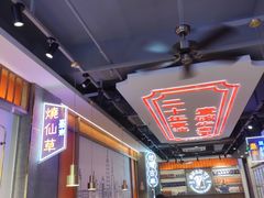 -贯一台湾牛肉面(八一七中路店)