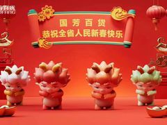-国芳中心